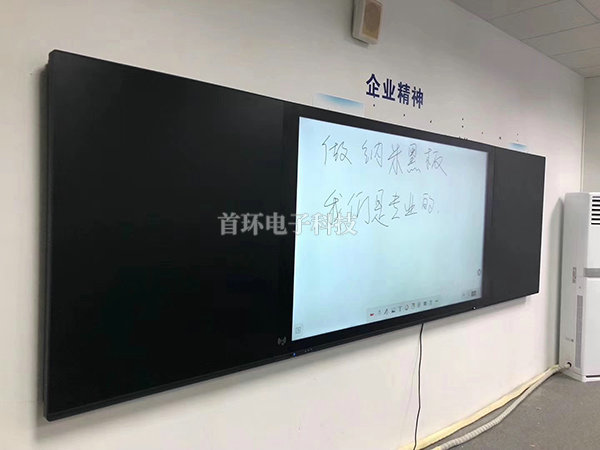 86英寸智慧教室互動黑板
